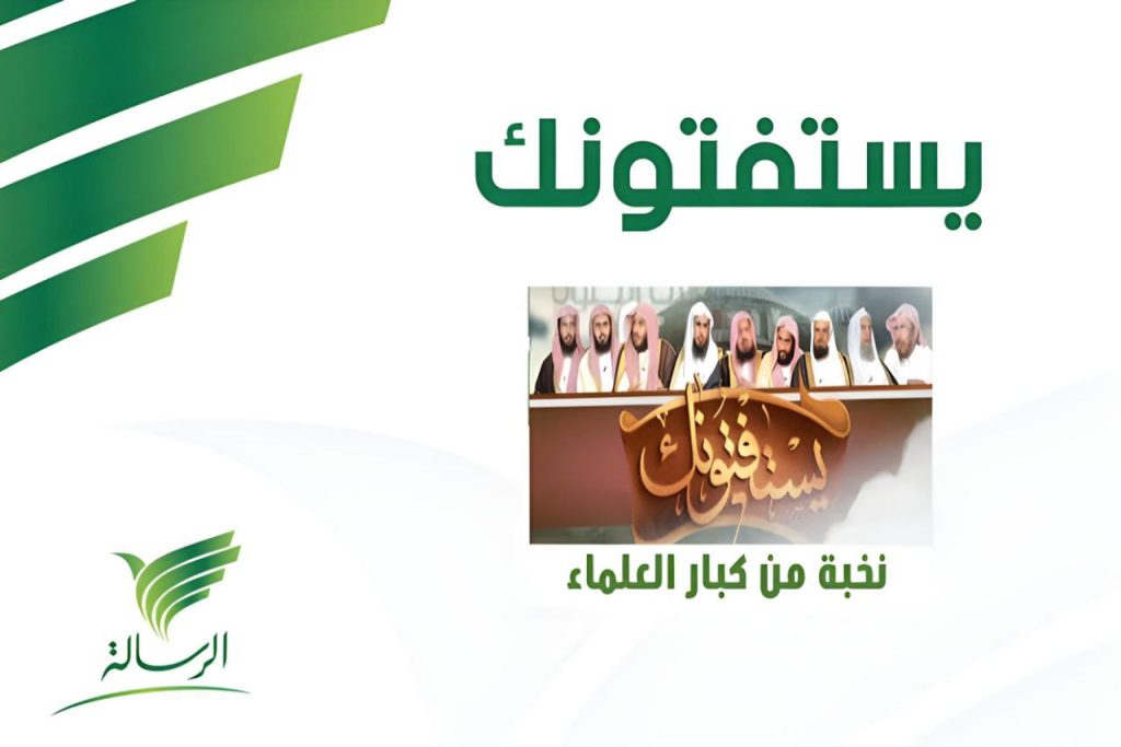 احدث تردد قناة الرسالة الجديد 2024 على النايل سات