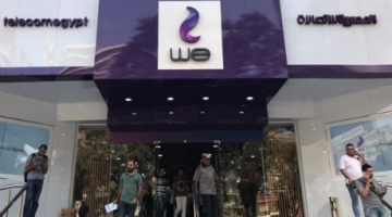 حل مشكلة انتهاء باقة we قبل الموعد 2